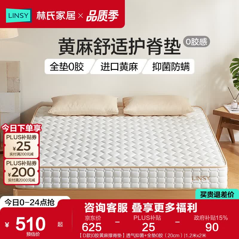 ���ϼҾ���ȻҬ�ش������������׵����ⷿ����ѧ����Ӳ�ػ�������CD137 ��20CM��0�������ڻ���|1.5*2m