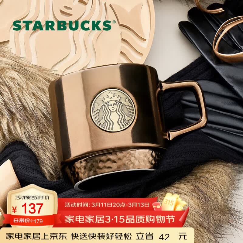�ǰͿˣ�Starbucks�������ؽ��̹�ϵ�����˱�414ml�칫������ˮ�����ȱ���Ůʿ�������˱�414ml 109.6Ԫ