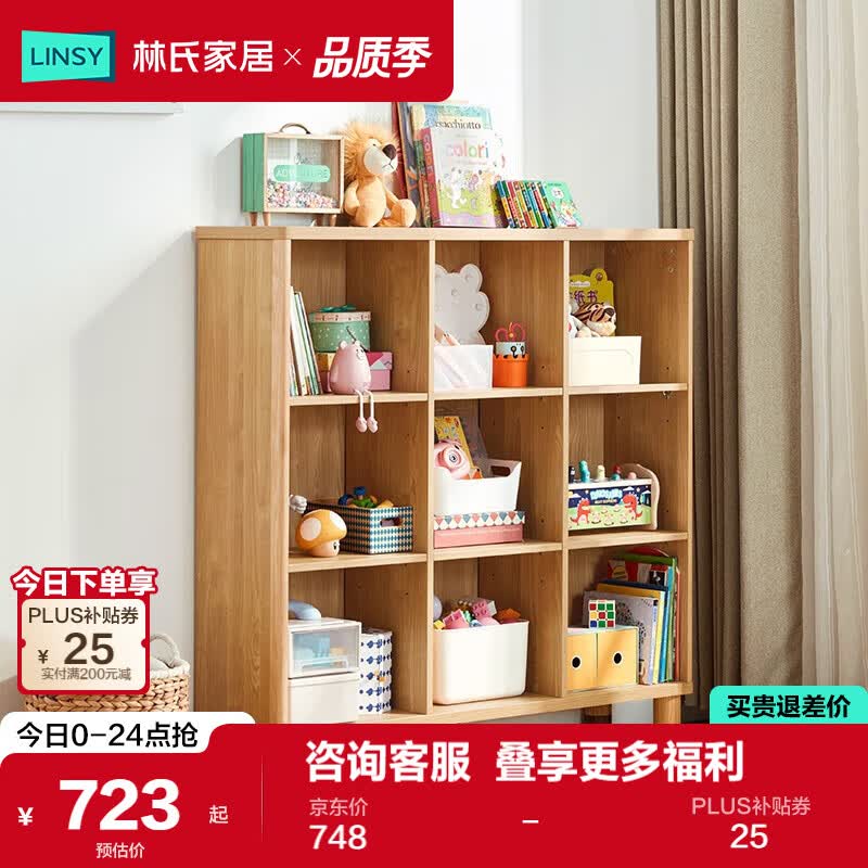 ���ϼҾ�������������鱾���ɹ�������ϡ�ԭľɫ��KN1X-A���*1 747.28Ԫ