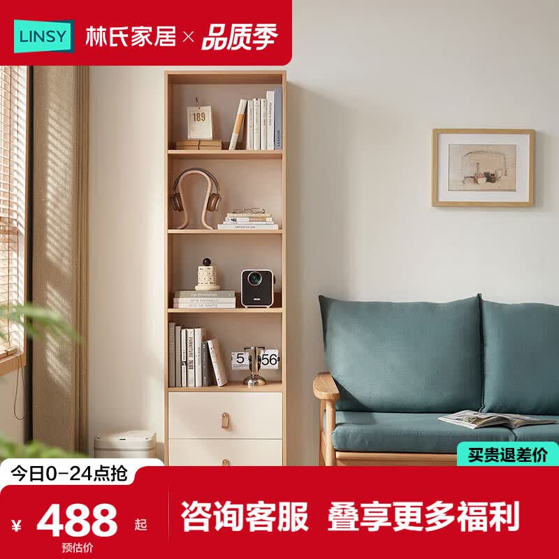 ���ϼҾ������������������MQ1X��ԭľɫ+�ס�MQ3X-A 0.5m���