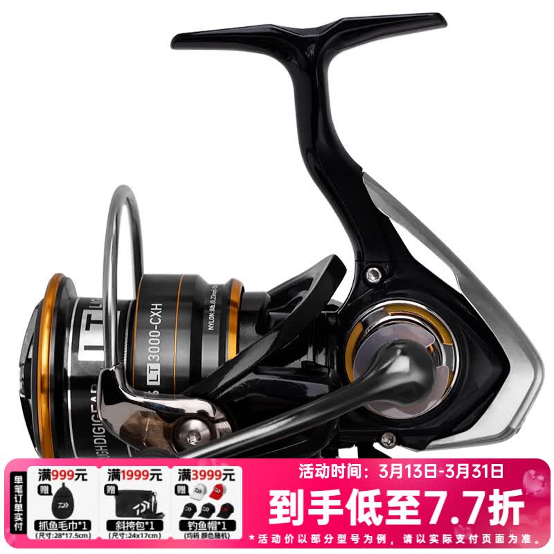 �����ߣ�DAIWA��21/23 LEGALIS CS LT �ĳ��ֽ����߱�����ԶͶ������ �����ֻ����� 23׷�� 2500S-XH(ǳ�߱�+�߸���)