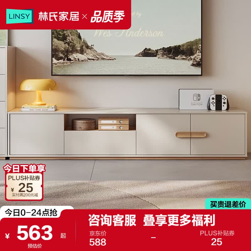 ���ϼҾ��ִ���Լ��ص��ӹ��Ұ�輸С���Ϳ���2025�¿��ϵ��RG2M 587.76Ԫ