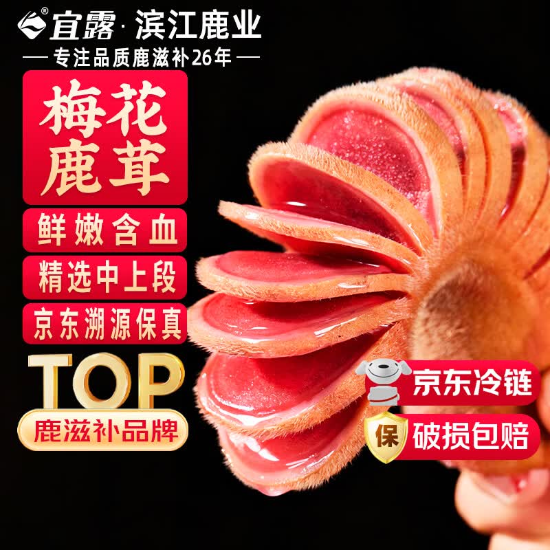 ��¶÷��¹��¹��100��ͷ��������϶����ʴ�Ѫ¹���������ݾ�ҩ���� 319Ԫ