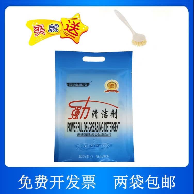 ��������������ҵ����������ϴ�������۳�������ϴ����������;CLEANWORLD 5��������ˢ3��+��������