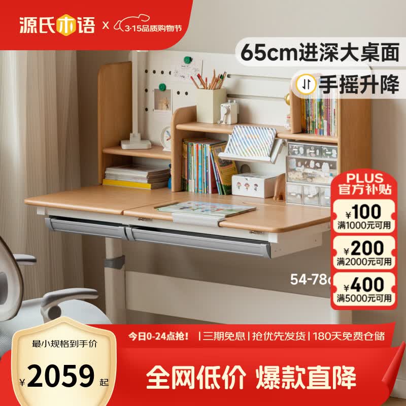 Դ��ľ���ͯ�Ҿ߶�ͯѧϰ������װʵľ���������Ӽ��ö๦��д�������ƶ�ѧ��������ͯѧϰ��1.2m|����+�ϼ�1.15m