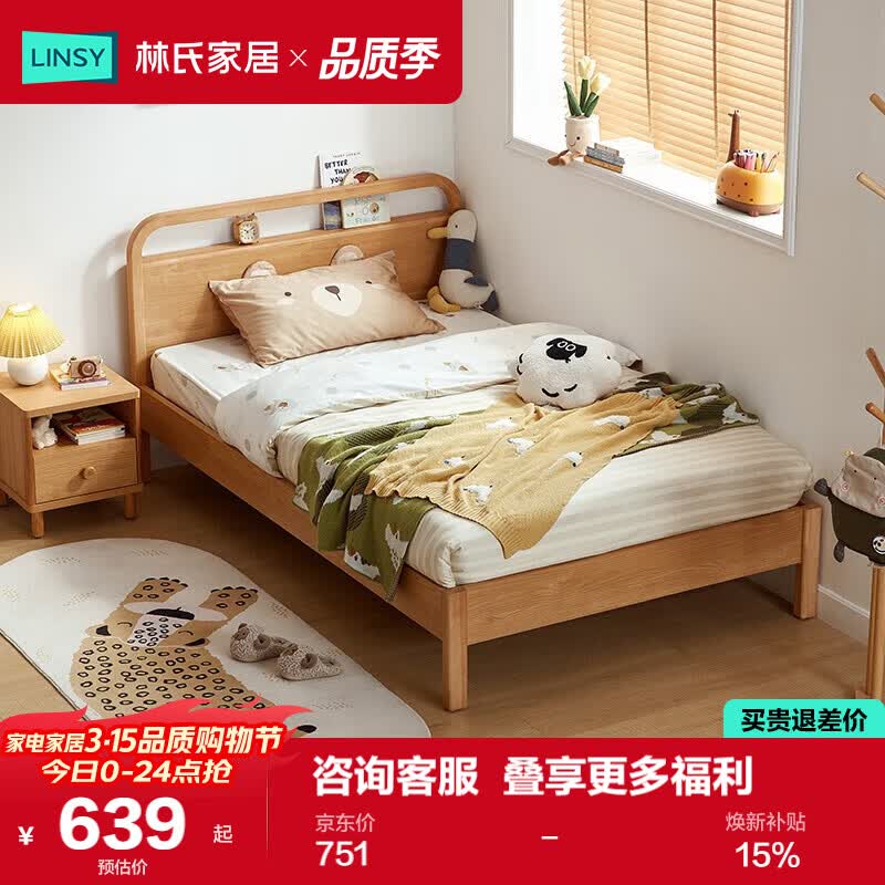 ���ϼҾӱ�ŷ���ͯ������С�����к�Ů�����˴�KN4A-A608.5Ԫ