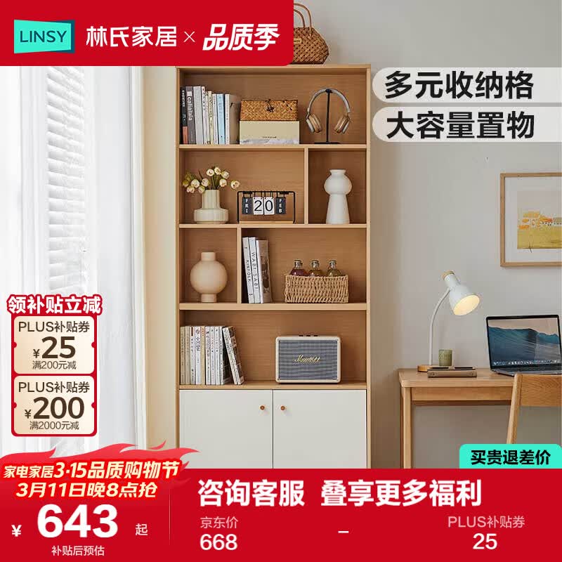 ���ϼҾ���������������һ�忿ǽ�������״���չʾ����UV2X