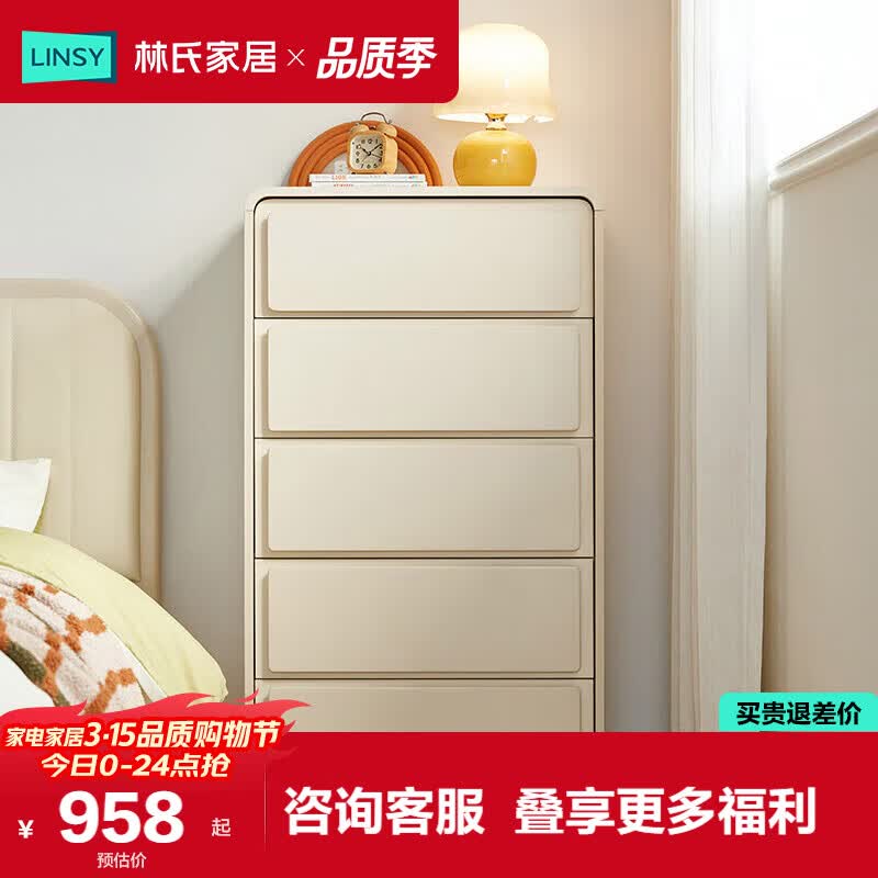 ���ϼҾ����Ҷ���������俿ǽ���ɹ��Ӵ�ͷ�񡾵����嶷�� 877.88Ԫ