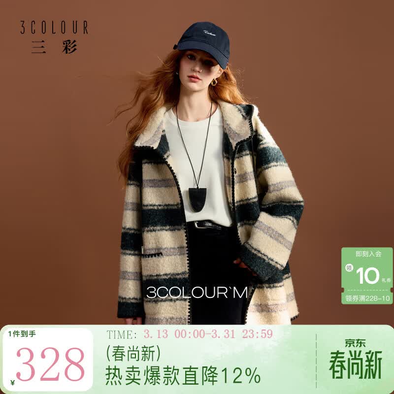 ����2025�����¿���ñ���ƴ���ë�������г��������и���M �������� M 160/84A 328Ԫ