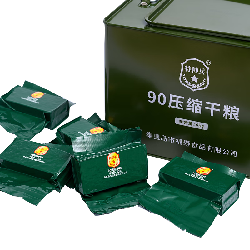 ���ֱ�90ѹ������ԭ������ӱ��ػʵ�������4�걣����Ӧ������ʳƷ���� 250g*20��10����Ͱװ4�걣5kg 159Ԫ