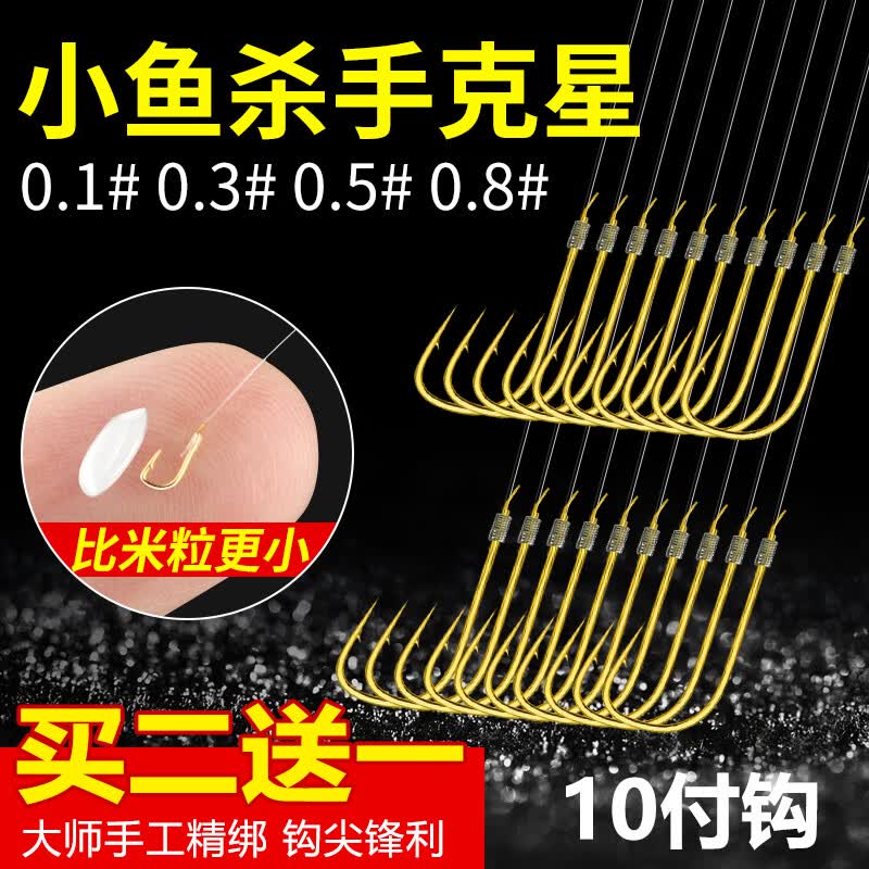 δ ޴д̳Ʒ˫СŰС㹳 д 10װ 0.1