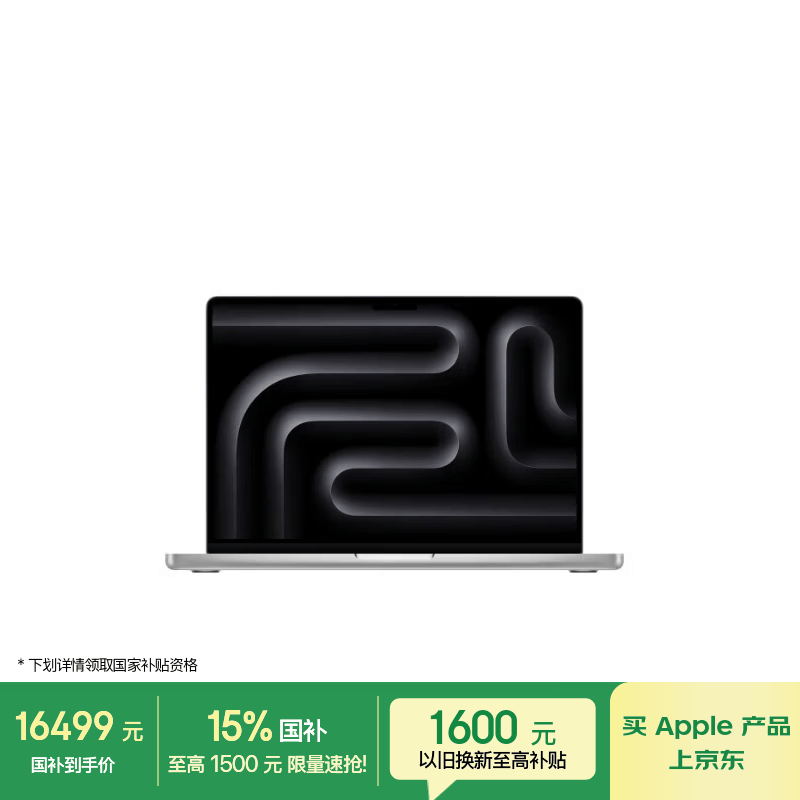 MacBook Pro M5
