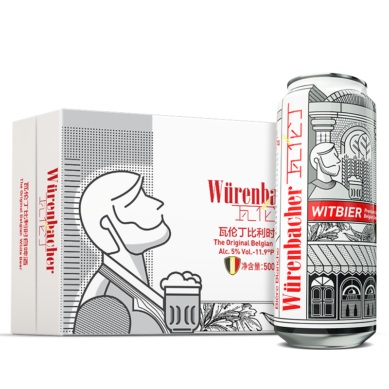 瓦伦丁 （Wurenbacher）白啤啤酒500ml*24听整箱装比利时原装进口 