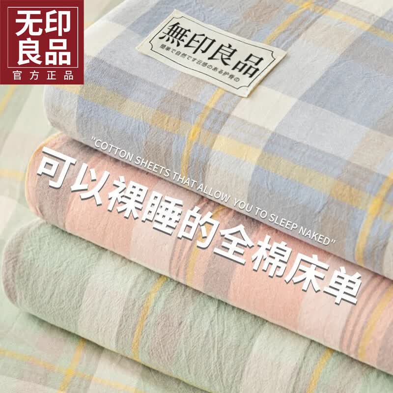 ӡƷAȫ޴˫˼ˮϴ100%˯ִ Ÿ̡100%ȫ ׷ 245*250cm-ʺ1.5/1.8m 79.9Ԫ