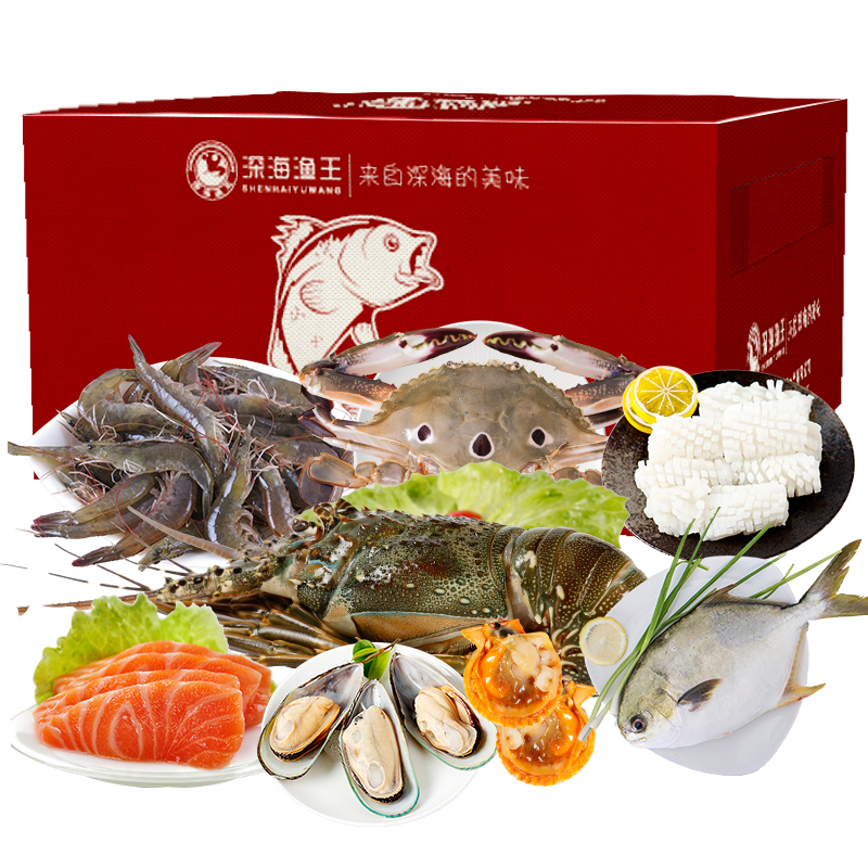 【现货】海鲜颂 海鲜礼盒 年货生鲜礼品 海鲜大礼包海产礼盒 398A套餐(3.15kg/8种)