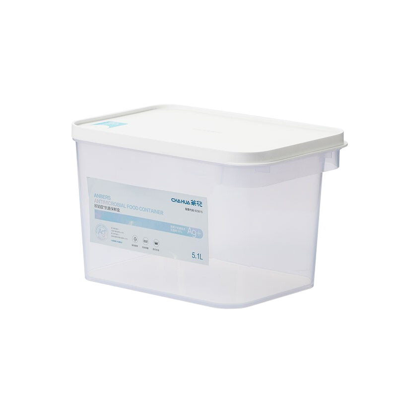 茶花 冰箱保鲜盒储物盒Ag+银离子抗菌系列密封不漏水冷藏冷冻收纳盒5100ml 000018