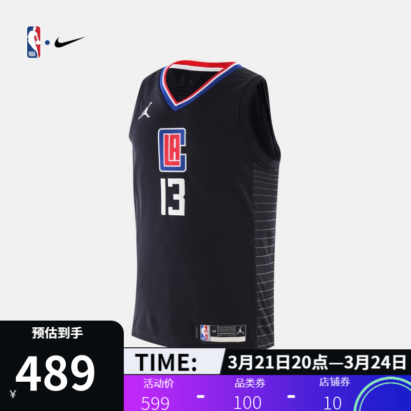 NBA-Nike耐克 洛杉矶快船队 乔治 SE SW 男子球衣 CV9480 黑色 3XL