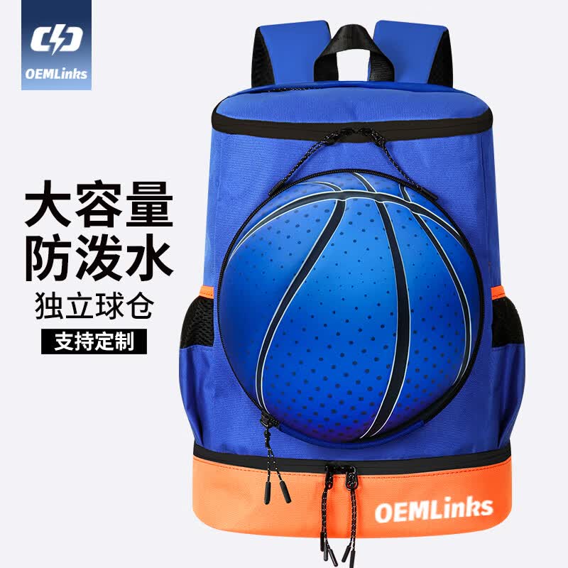 OEMLINKS��ͯ����˫���ѵ��װ�����˶��๦�ܴ�����������������ɰ����� ����� L(��װ7������ 91Ԫ