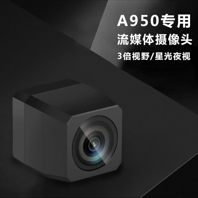 �ɸ����A950I921A900B800��ý����Ӿ�ר������ͷ��������Ӱ�� A950