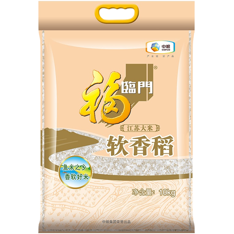 福临门 软香稻 苏北大米  中粮出品 二十斤 10kg