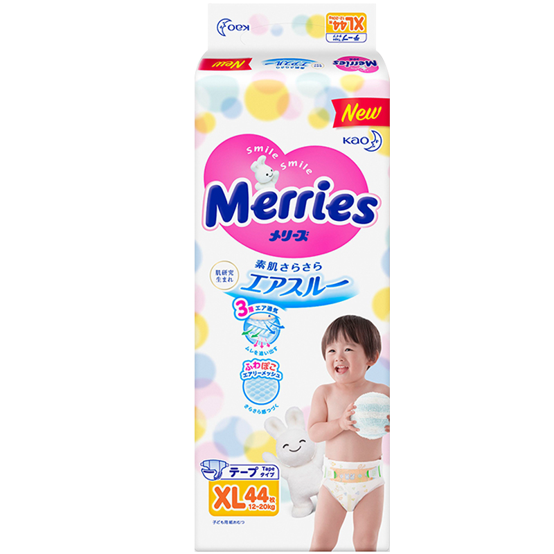 日本花王（Merries） 原装进口花王纸尿裤尿不湿拉拉裤 增量XL44片纸尿裤