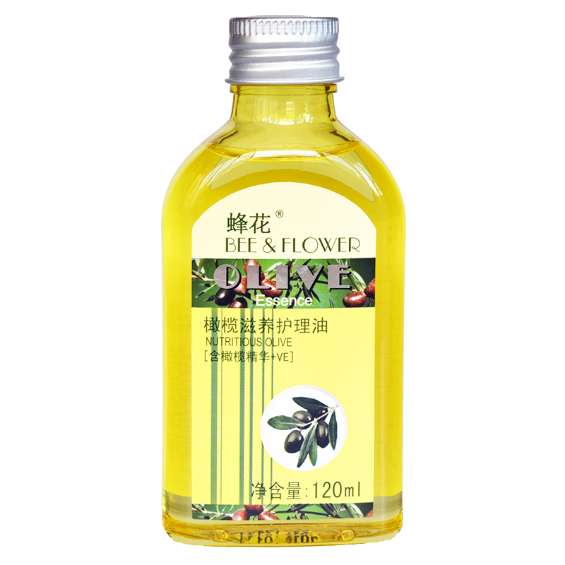 蜂花橄榄滋养护理油120ml滋润保湿润肤护发精油免洗干燥滋养