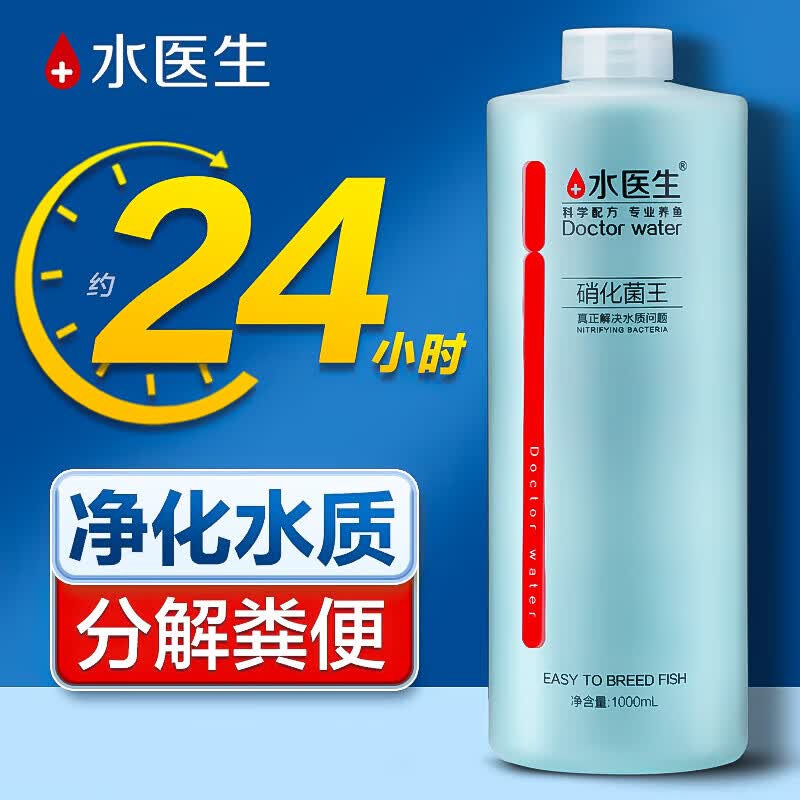 Ӫˮҽϸˮȳ峺ˮֽƷ 1000ml34.9Ԫȯ