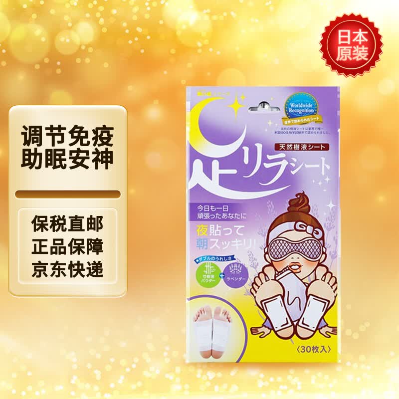 ��֮�ݱ����д��ձ�������֮�ݰ���������Ҷ�����Ȼ����Һ�д������㲿���� ޹�²� 30ö/��