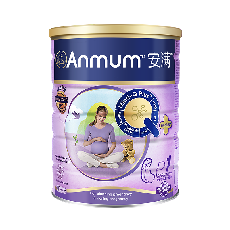 安满（Anmum）港版 孕妇奶粉P1 （备孕期 孕期） 叶酸奶粉800g/罐 新西兰原装进口
