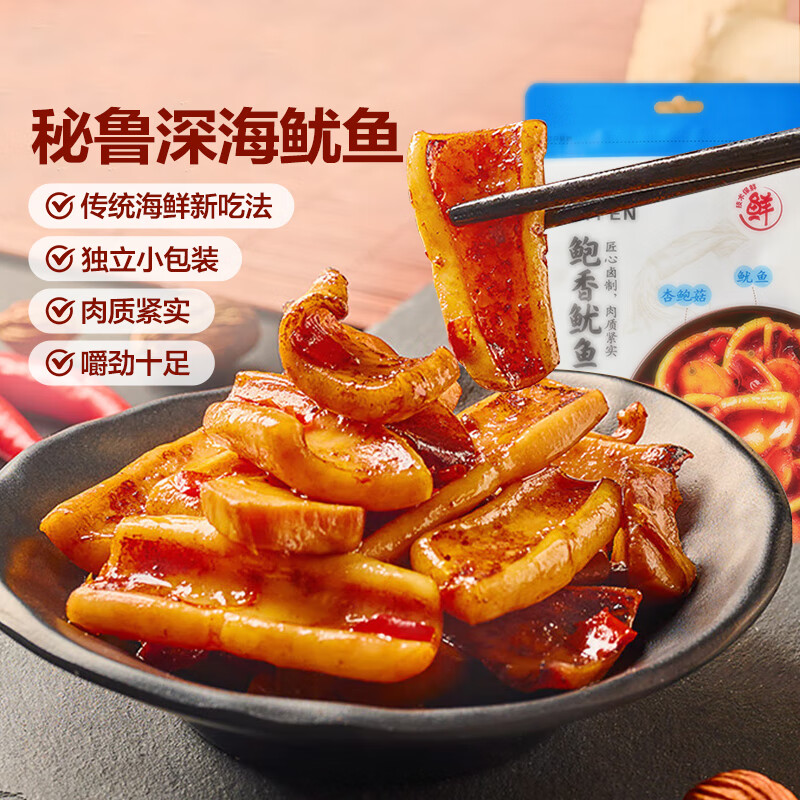 ����������ϵ������С������ʳ�¾Ʋ� 48g�������� 4.92Ԫ