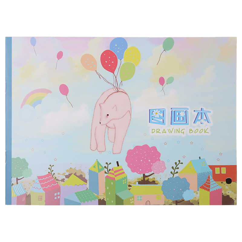 晨光(M&G)文具16K/14页儿童图画本 美术绘画本 小时候系列画画本 20本装APYUA636