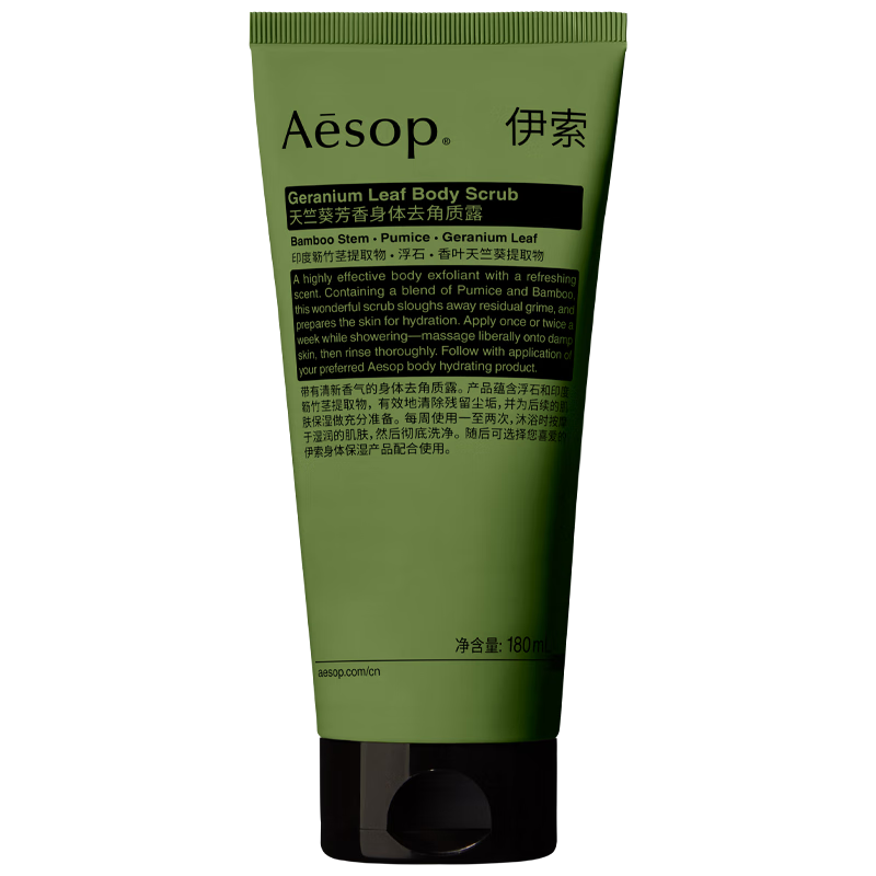 ���� ���ÿ���������ȥ����¶ 180mL ԡ��ĥɰ����Ů�������� 295Ԫ