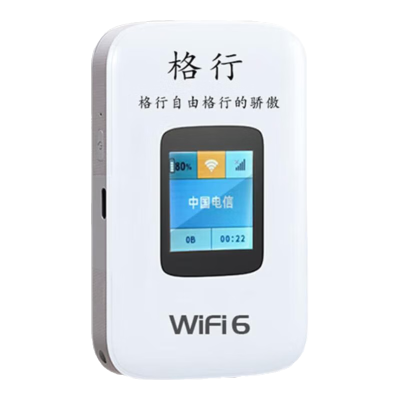 ��������wifi6�ٷ���Ʒ����ͨ�ó��ر�Яʽ��������cpe·����WiFi��忨�ƶ�����wifi����������2025�� �콢����������ٷ� ���մ��1000G������� 69Ԫ