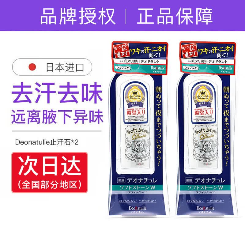 ŵ Ҹֹʯ 20g88Ԫ