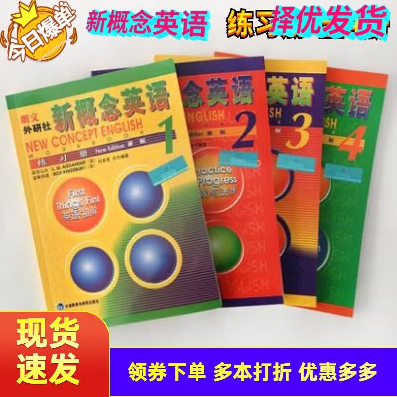 ��������85�¡��¸���Ӣ��ȫ��1234��һ�����Ĳ� �°� �����ѧϰӢ�ﾭ��̲� һ��4������������ ��ϰ�� ȫ4��