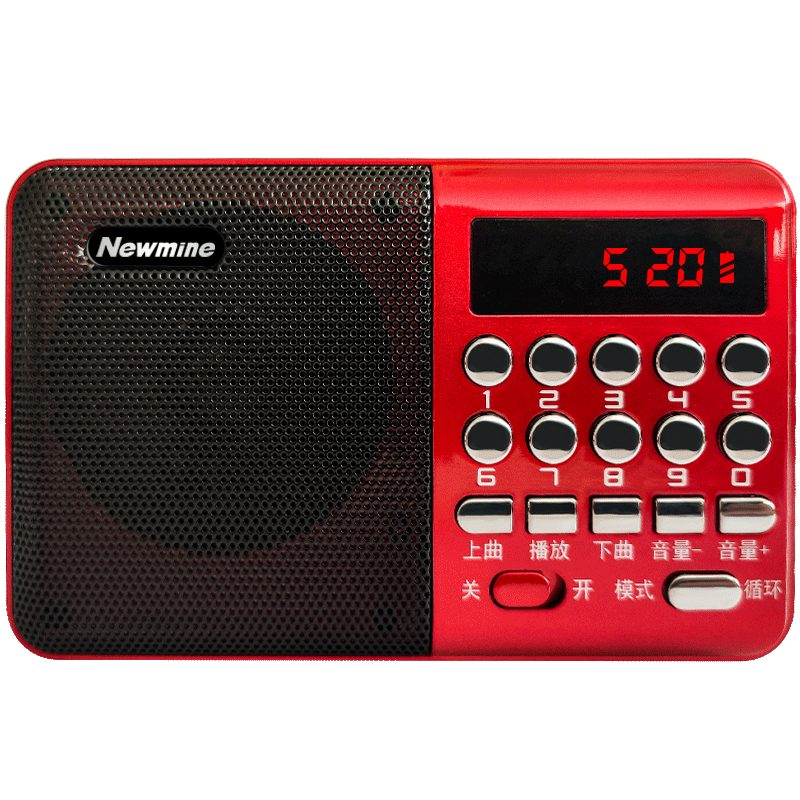 纽曼 Newmine k65 收音机老人充电式插卡迷你多功能蓝牙小音响老年人便携式MP3随身听小型戏曲播放器 红色
