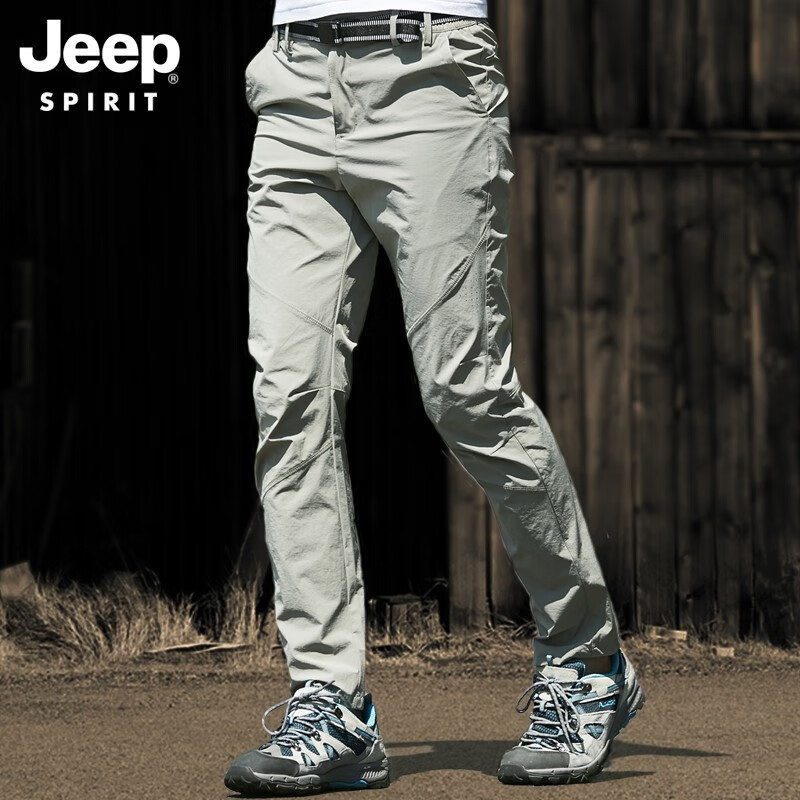 JEEP(吉普) 速干裤男夏季超轻薄款快干透气修身显瘦弹力户外长裤 大码 浅灰-男 XL