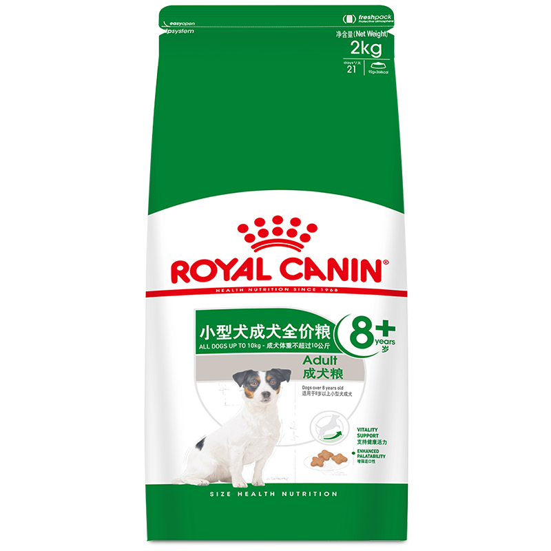ROYAL CANIN 皇家狗粮 SPR27小型犬老年犬狗粮 8岁以上 通用粮 2kg 贵宾泰迪比熊雪纳瑞 保持健康活力