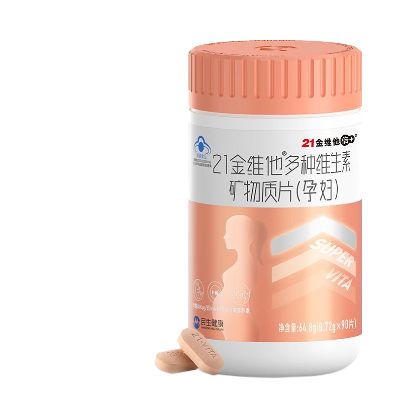 21άάиڲӪάbcdҶƬ90Ƭ/ƿ иƿװ90Ƭ*1ƿ 69Ԫ