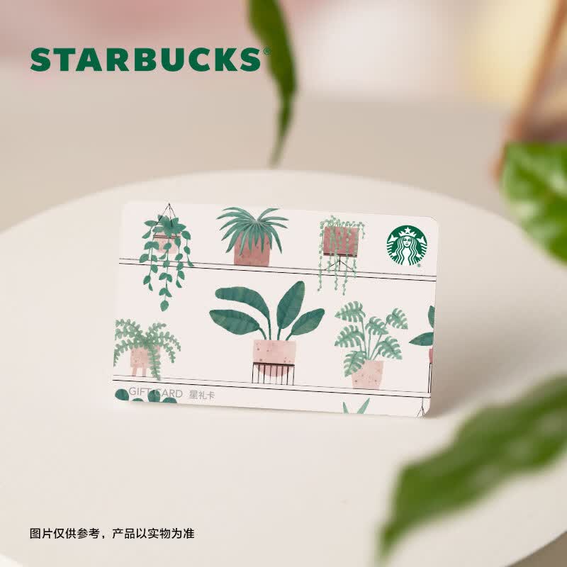 �ǰͿˣ�Starbucks����ֲ����ʵ�崢ֵ����Ůʿ������Ʒ��500��ֵ