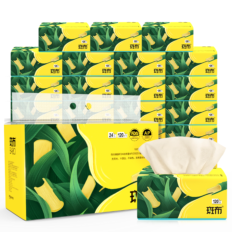 斑布(BABO) BASE系列3层120抽面巾纸抽纸24包装（本色抽纸竹纤维无漂白）新老包装随机发货