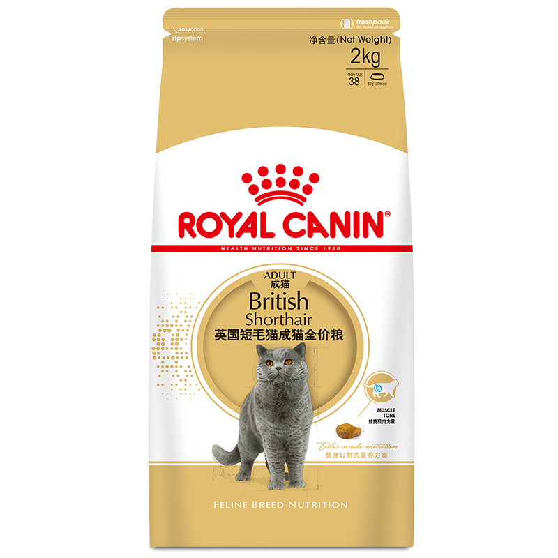 ROYAL CANIN 皇家猫粮 BS34英国短毛猫成猫猫粮 通用粮 2kg 英短猫粮  