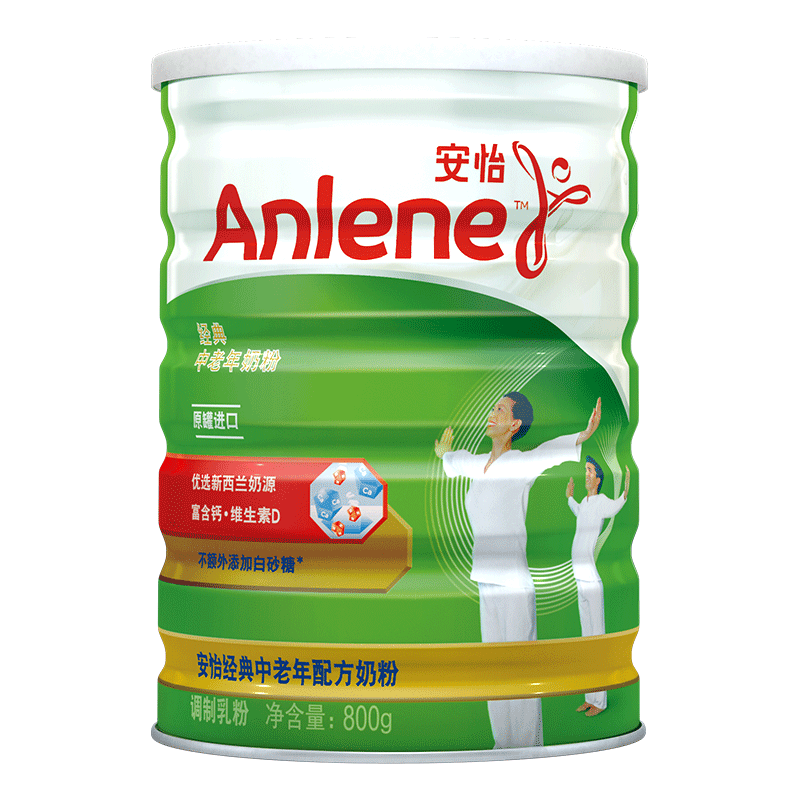 安怡（Anlene）经典中老年配方奶粉（调制乳粉）成人奶粉  低脂肪  含钙+维生素D800g 