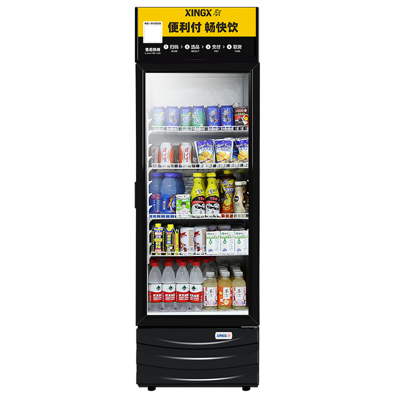 星星（XINGX）展示柜冷藏冰柜商用饮料柜便利店超市保鲜陈列柜 286升热荐款 | LSC-288G