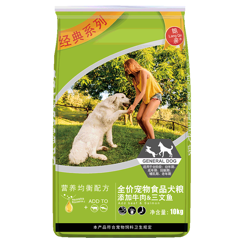 朗亲 狗粮10kg20斤金毛萨摩耶哈士奇40拉布拉多泰迪德边牧成犬幼犬小型中型大型犬通用型