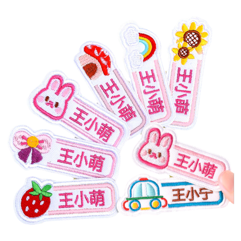 Ӫö ׶԰ƿɷͯƱУ԰Ʒ 绰12