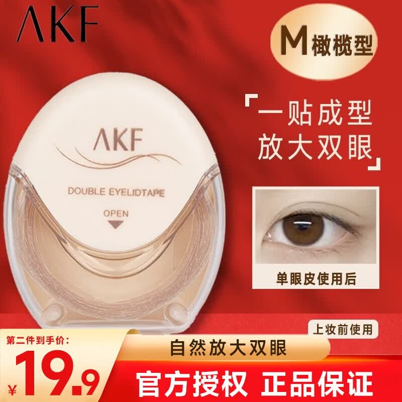 AKF˫��Ƥ������ױ˫��Ƥ��ѧ���������˽����� M����ͣ������ 120��23.9Ԫ