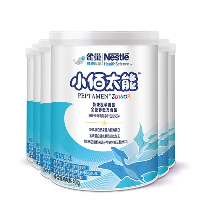 ȸѧС̫С400 ䷽̷1-10ȫӪ䷽ȿ С̫400g6