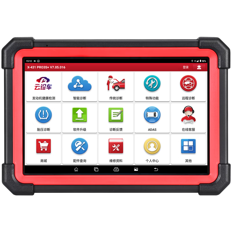 Ԫ��Ԫ��X431PRO5����PRO3S+ V5.0Զ��ר��C�˰�������������Ǽ���� X431 PRO3S+ V5.0ר�Ұ棨���ļ���