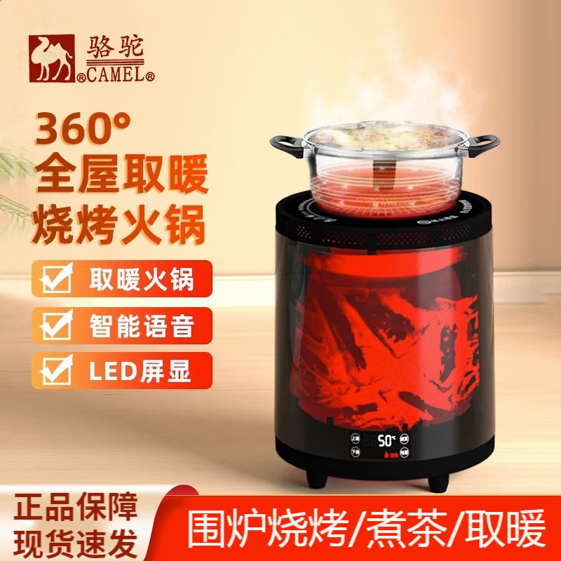 ������������ȡů����ů��ů���3D����̼�����¯ȡů��Χ¯��迾��¯С̫���ȷ�� Χ¯ȡů�����������ơ��䲻����տ���